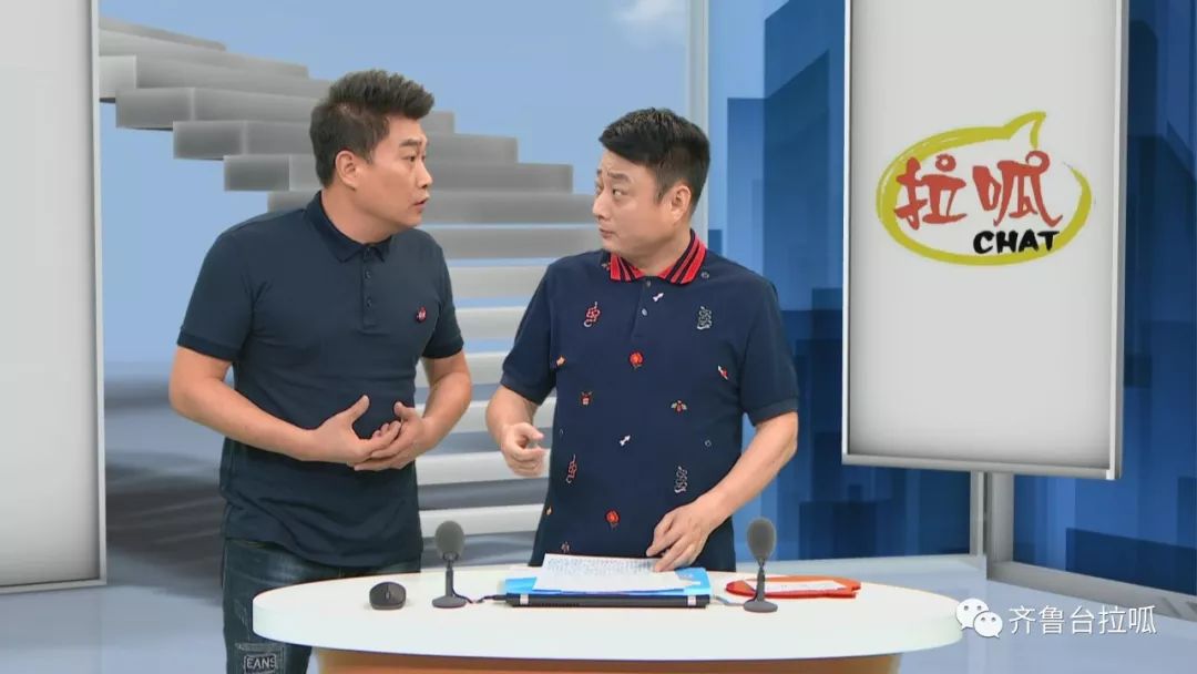 那些年,你跟拉呱之间不得不说的故事