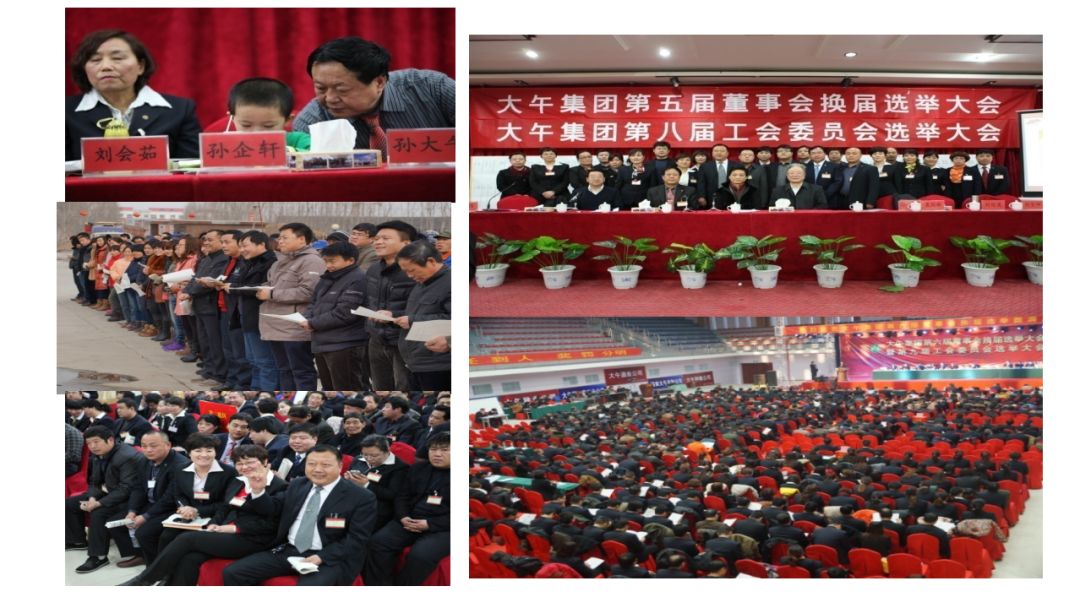 第一代民营企业家迎来退位潮孙大午退位要趁早