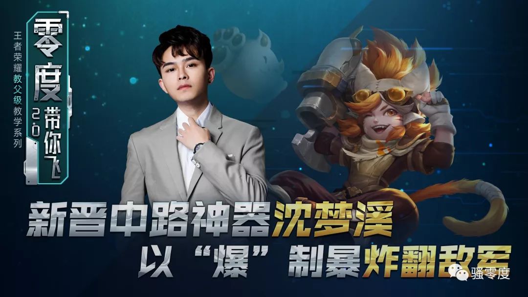 号外号外!《零度带你飞》将改为不定时更新!