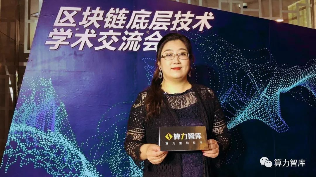 公钥密码学之父双十一来沪除了安全他还关注怎样的公链