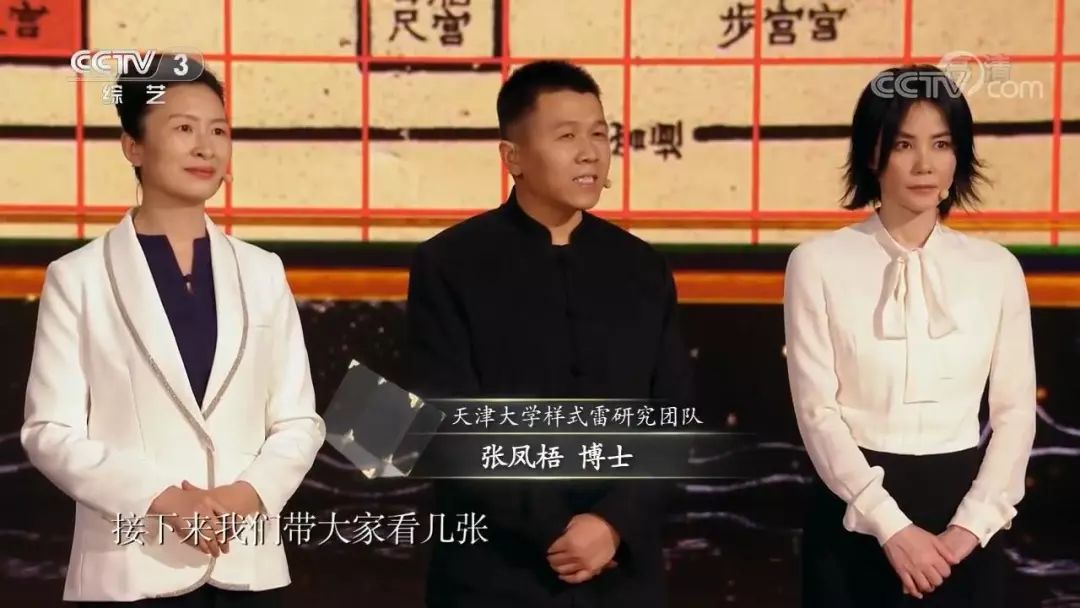 张凤梧:"我们的责任就是把中国古代的设计理念,运用于当下.