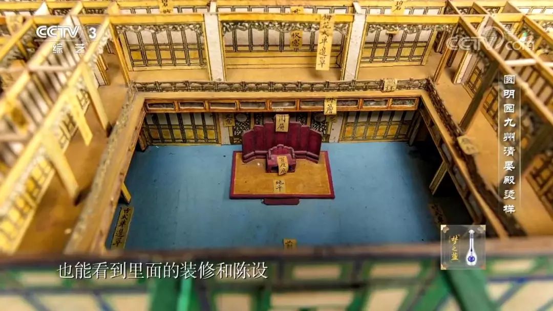 《国家宝藏》第二季开播,这个大学亮了!