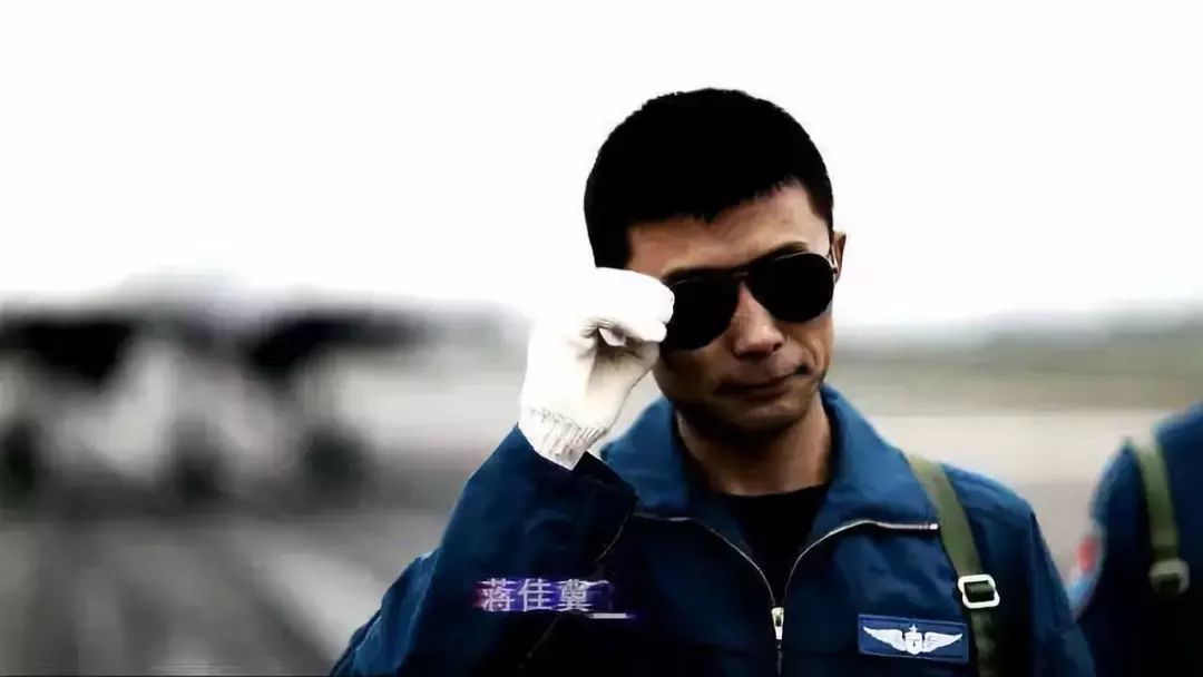 百名改革先锋中蒋佳翼年龄最小系空军旅长三获金头盔