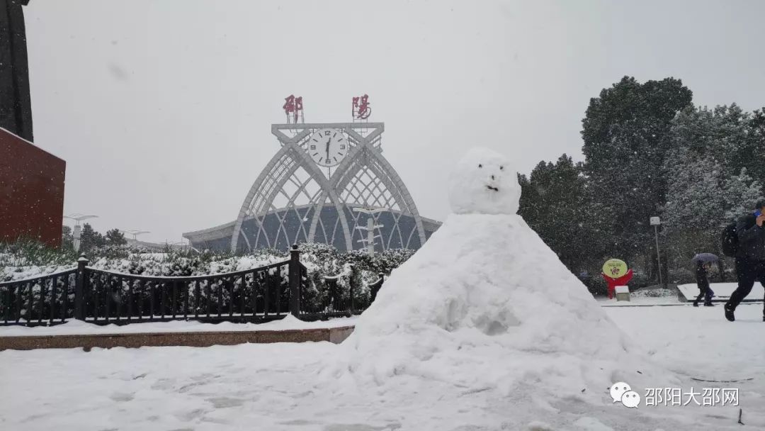 你是要笑死我吗?|雪人|邵阳|下雪_新浪网