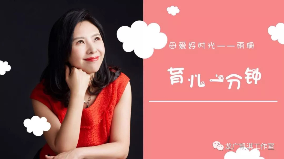 雨珊1分钟:冬春交接之时如何护理感冒?