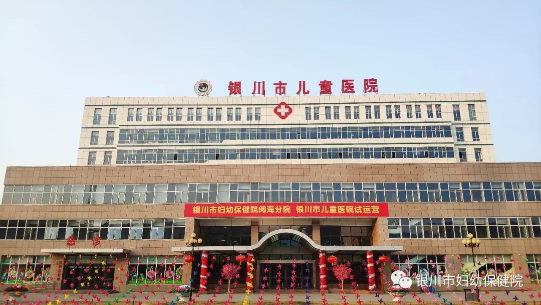 儿科挂号：现代家庭必备之选