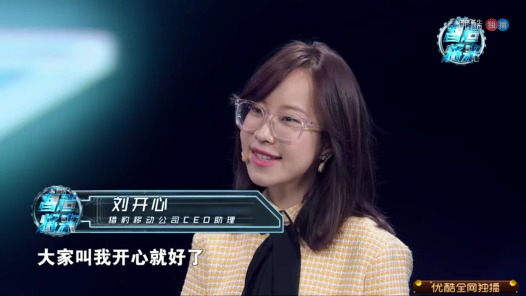“我惧怕死亡，更惧怕没有活过”|傅盛身边的“开心”__财经头条