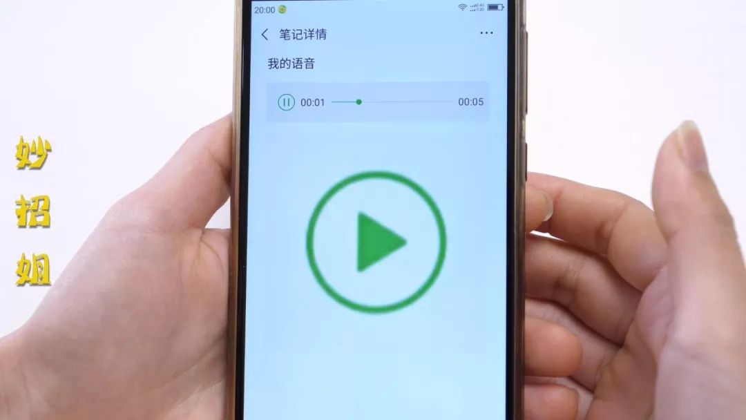 今天才知道,微信朋友圈也能发语音,10个人9人都不会,太好玩了
