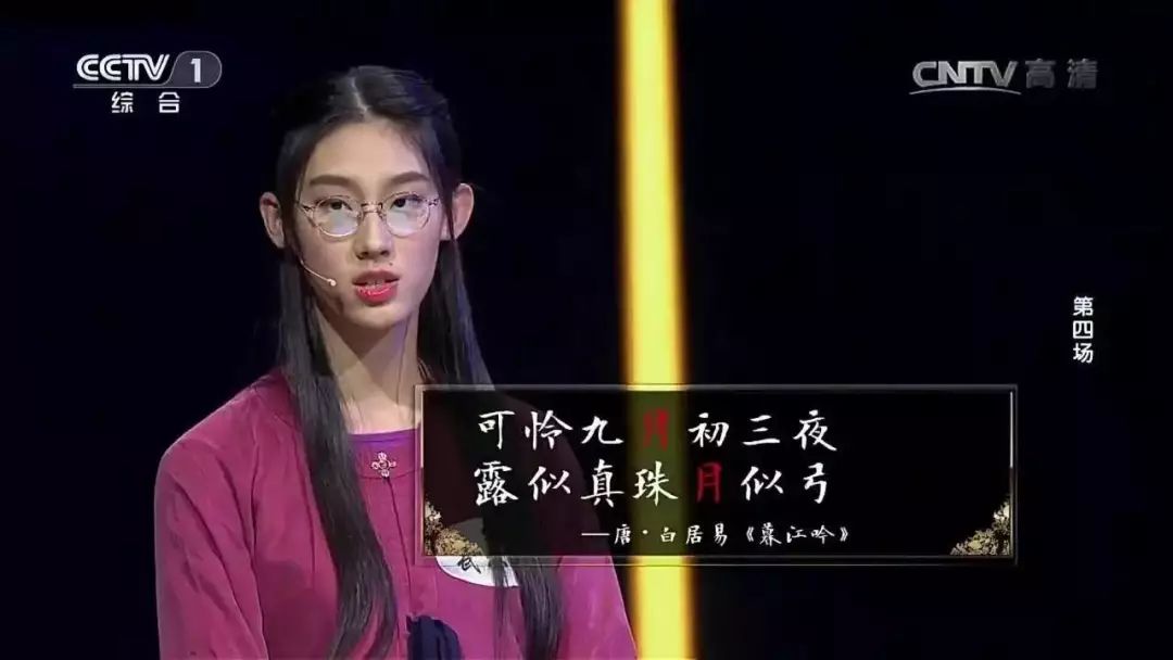 我们都希望孩子腹有诗书气自华,像《中国诗词大会》中的武亦姝一样