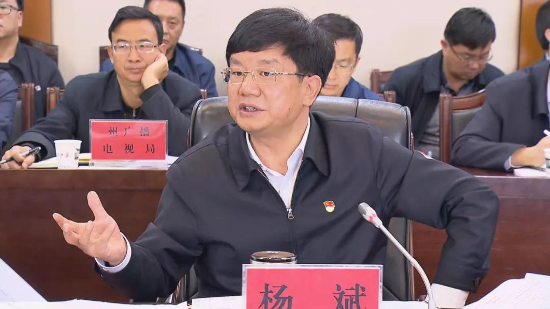 楚雄州推进综合保税区申报…|杨斌|楚雄|楚雄州_新浪新闻