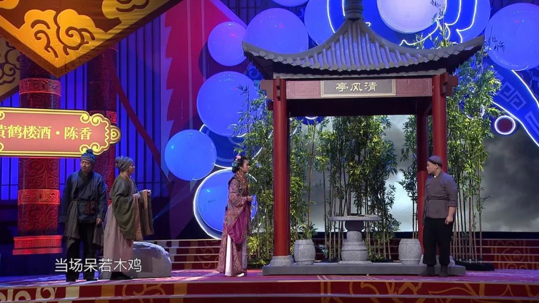 【戏码头经典时刻】京剧——《清风亭·盼子》