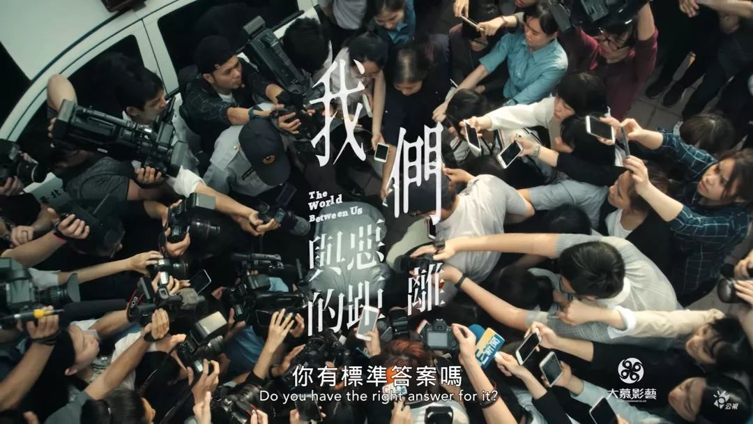 影评| 《我们与恶的距离》:撕下那道标签