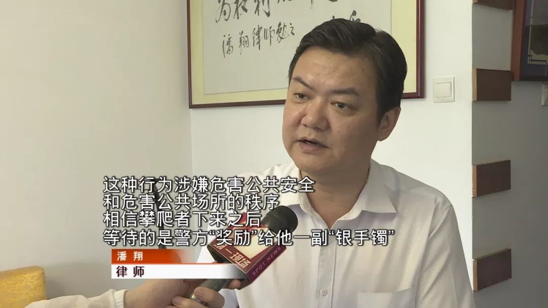 深圳一大厦塔顶惊现两面"蜘蛛侠" , 原来是为了干这事