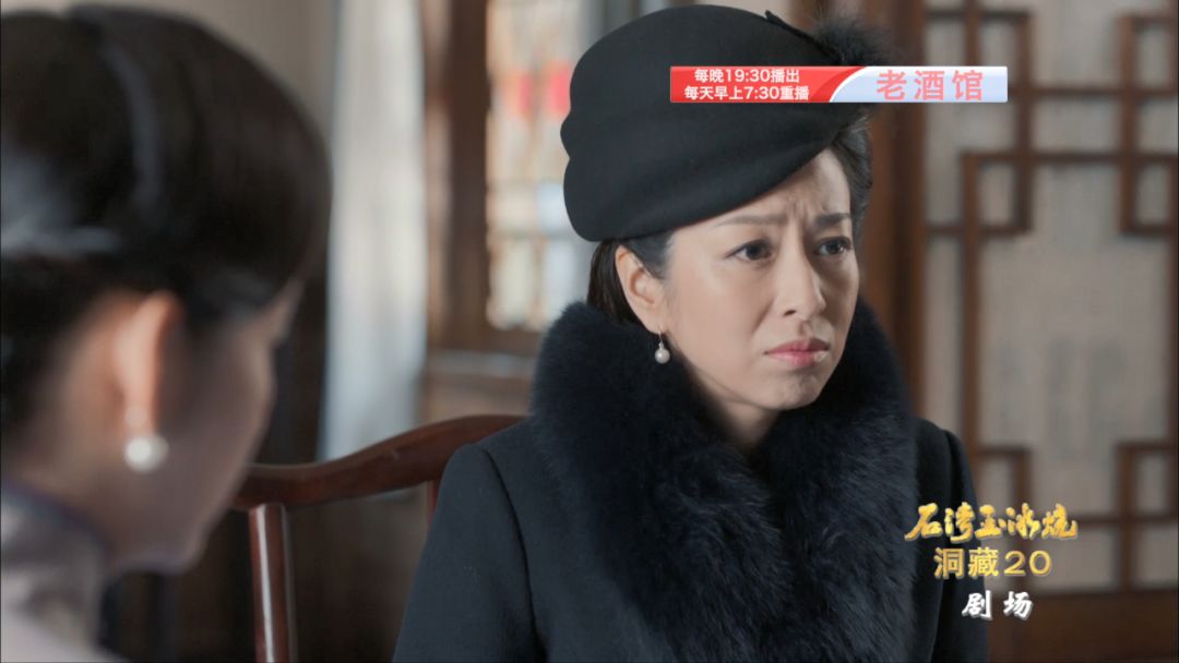 老酒馆今晚村田妻子求助陈怀海自己却喝醉了