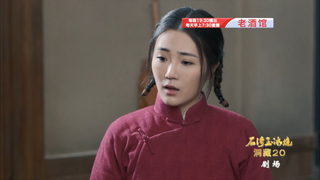 老酒馆今晚村田妻子求助陈怀海自己却喝醉了