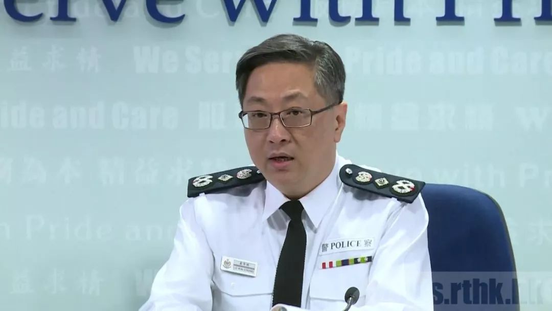 警队一哥发话