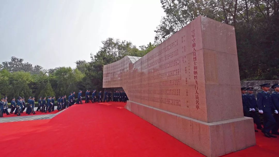 空军英烈墙共镌刻1795名空勤人员烈士和牺牲飞行人员姓名,空军英模墙