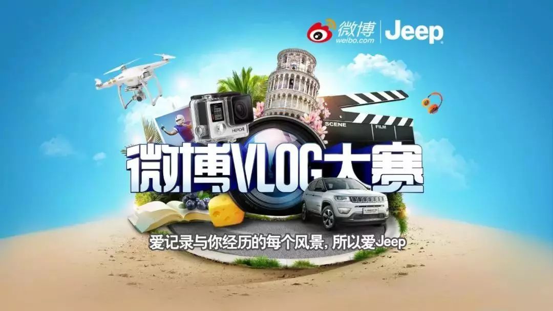 以“社交”整合营销，新浪携手客户斩获2019科特勒·新营销大奖