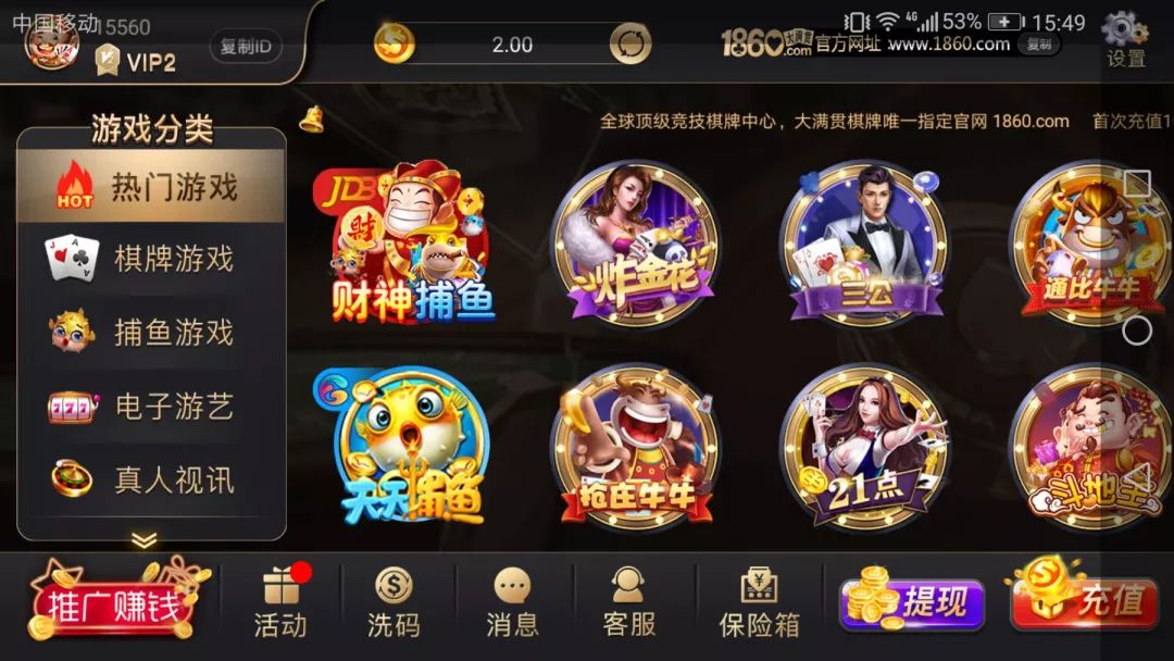 酷宝支付和网络博彩组队,"躲草丛"收割"送人头"用户__财经头条