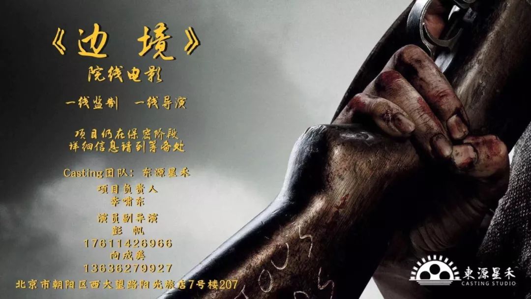 洗罪》《悍匪围城》《智谋硝烟》获奖电影《锡林格勒汶川》《精诚大医