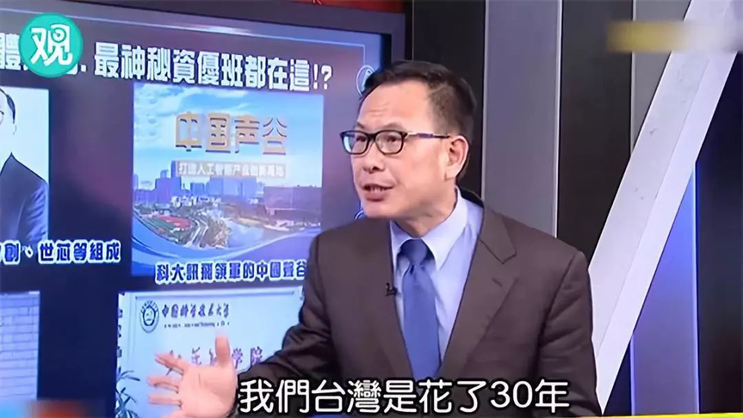 台湾政论节目又来了