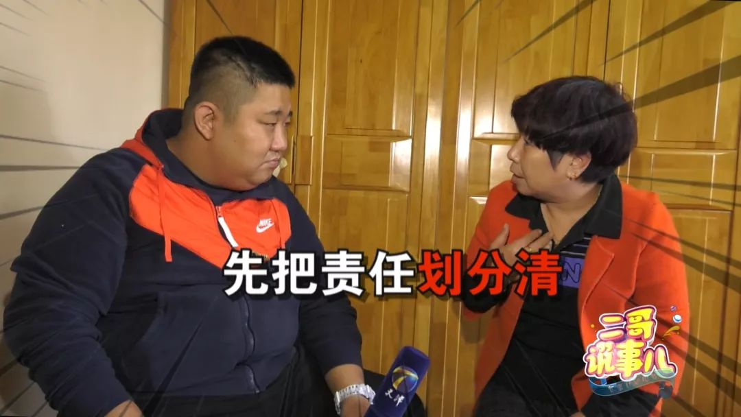 二哥说事儿67暖气漏水风波敬请关注