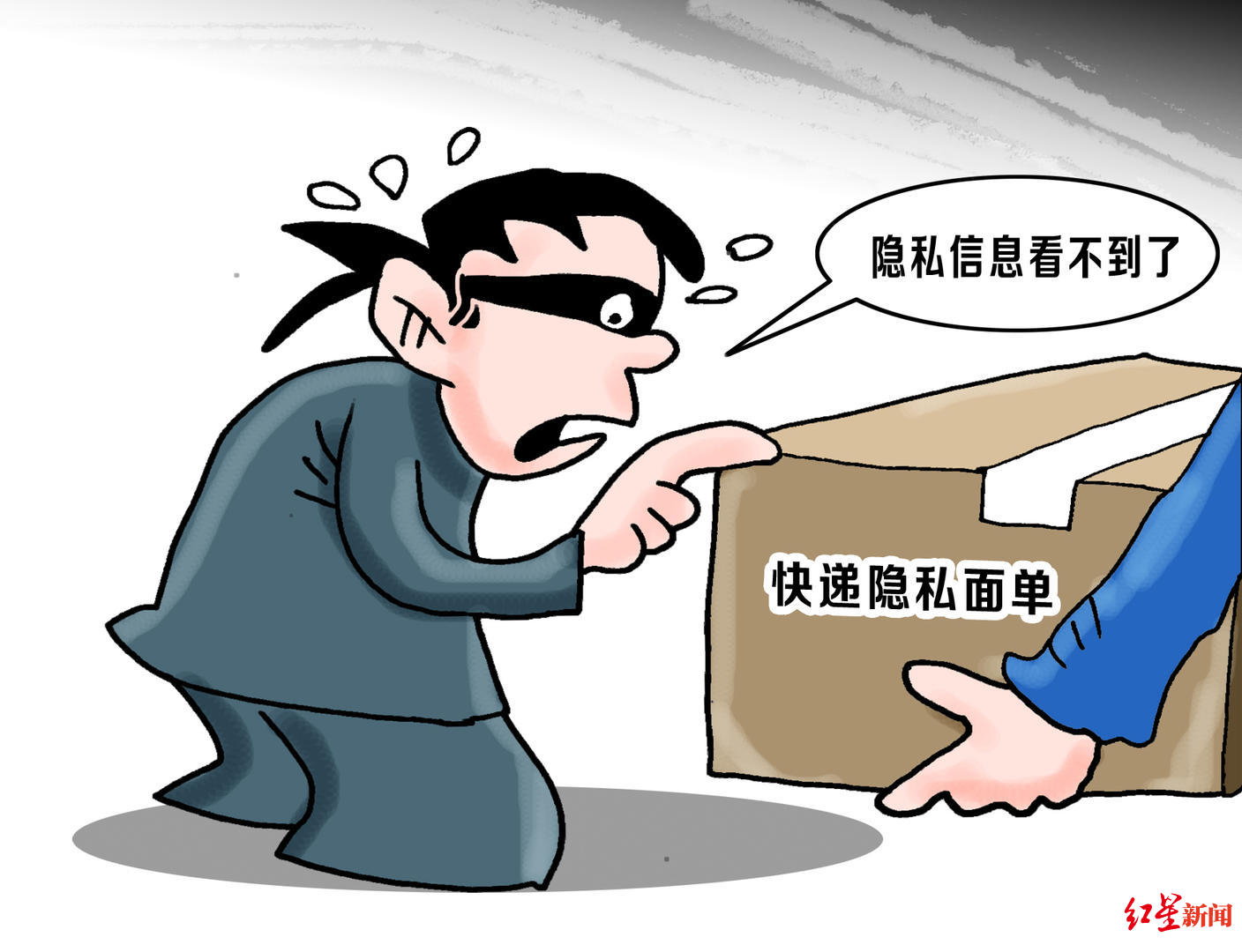 快递行业拟出“失信惩戒”制度 专家:市场不会迁就落后者-快递新闻网
