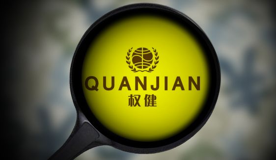 权健风波新进展:天津十部门联合打击保健品违