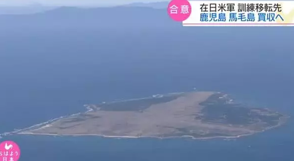 （马毛岛 图源：NHK）