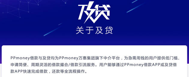 现金贷天价保险:保费超市价100倍 借款年化利率超70% 综合 第6张-贝它财经