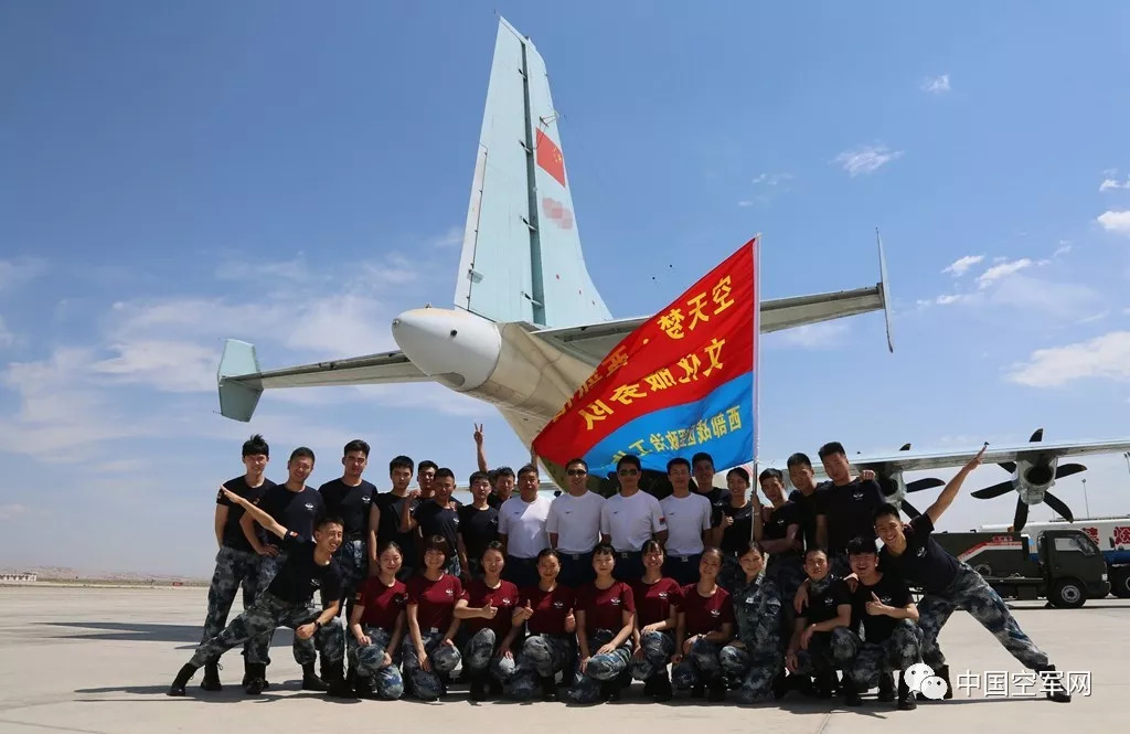 踏上"空天梦·西部情"万里巡演路