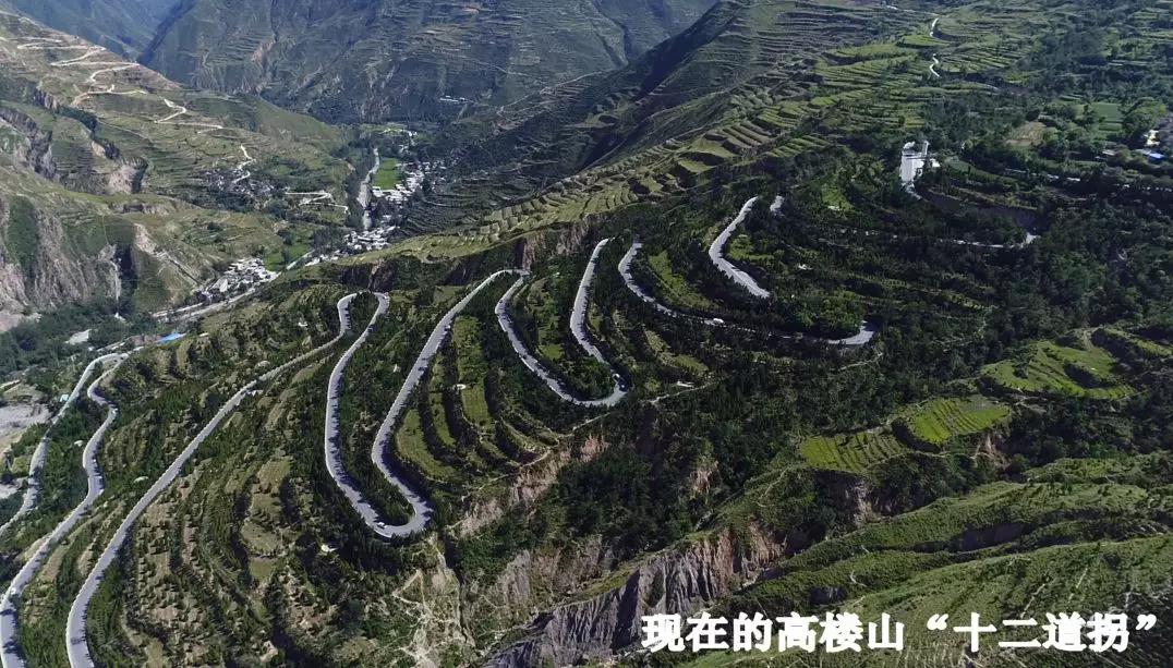 甘肃交通光影高楼山十二道拐的前世今生图