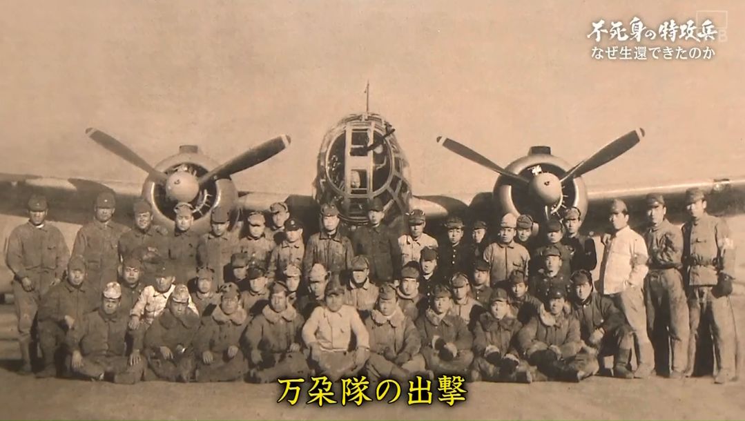 二战最聪明的日本兵,九次神风特攻九次生还,活到92岁|佐佐木|神风|二战_新浪新闻