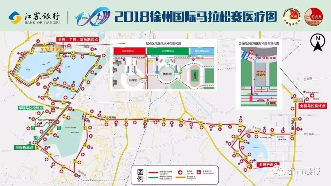 徐马起跑线,年年在泉山