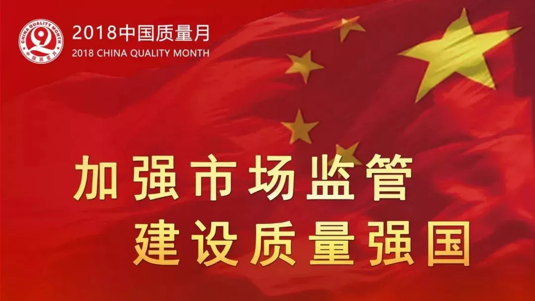 我与质量主题征文启动,最高奖5000元!