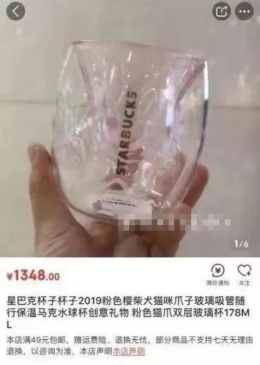 星巴克猫爪杯为何被哄抢 财经头条 星巴克猫爪杯为何被哄抢 财经头条