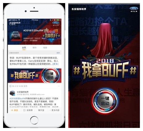 锐界送你红蓝双BUFF，你收不收？