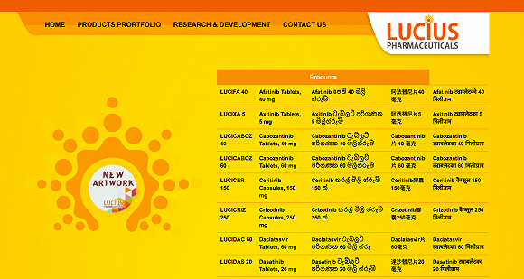 Lucius网站上的药品清单