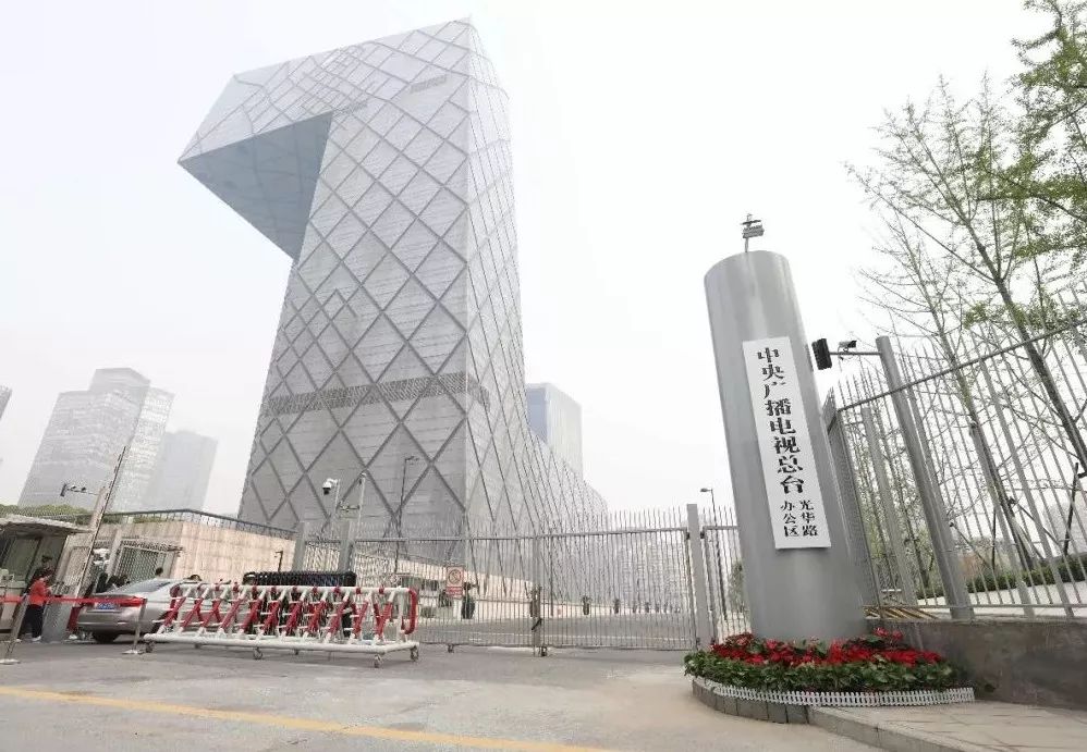 中央广播电视总台正式揭牌亮相!