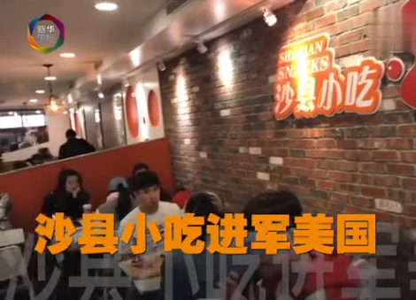 沙县有多少人口_最新!沙县区常住人口数公布!十年间是增是减...