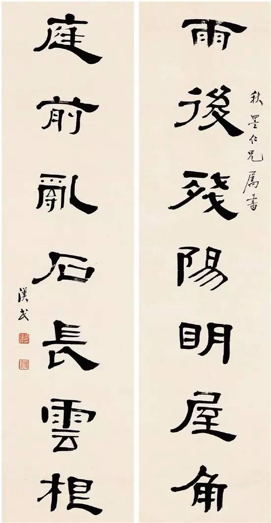 民国隶书大家——胡汉民