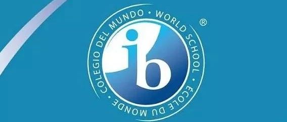 IB全球年会落幕，纵观IB课程变化|文凭_新浪新闻