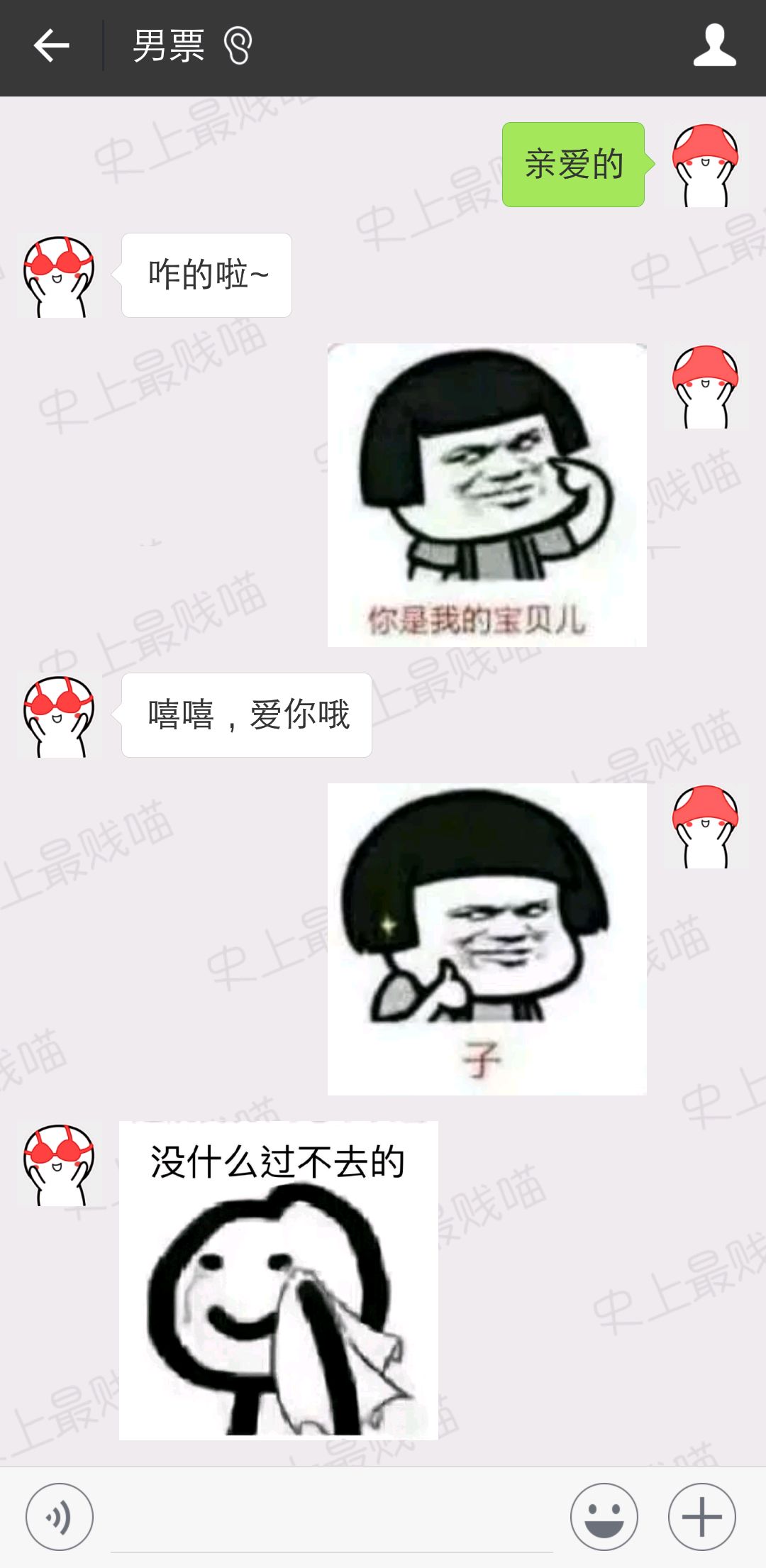表情包|套路|尴尬_新浪新闻