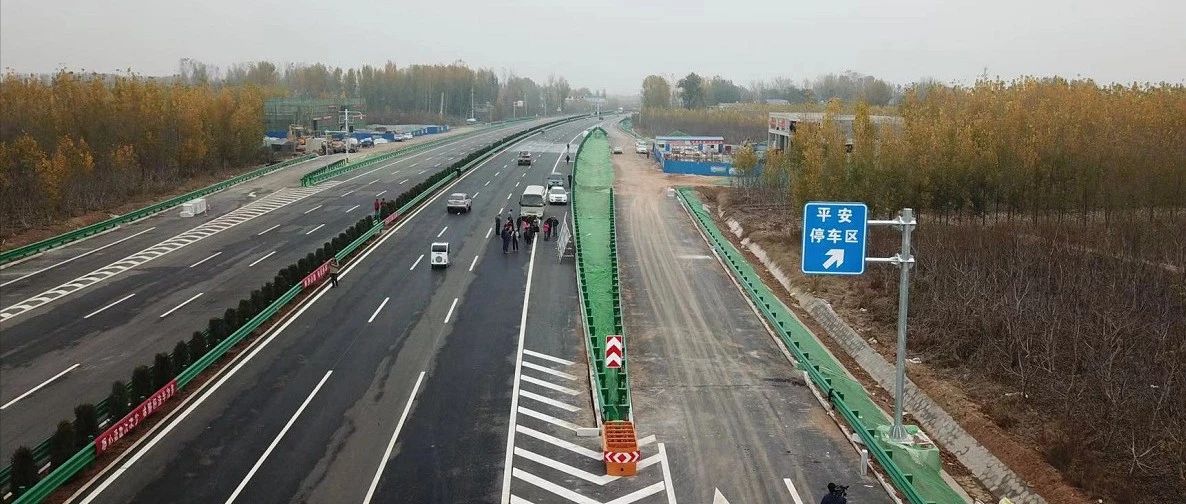 济南首条设置停车区国道月底通车! 经过长清区全程仅需20分钟