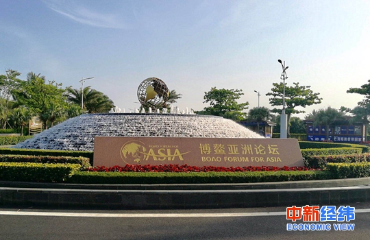 博鳌亚洲论坛4月8日至11日在海南博鳌举行 中新经纬罗琨 摄