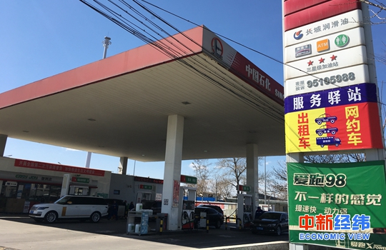  加油站 中新经纬张猛 摄