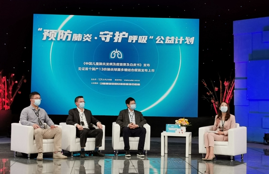 “预防肺热,守护呼吸”公好计划发布现场。主理方供图