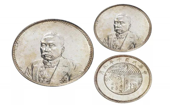 民国稀有银币之徐世昌像仁寿同登纪念币|仁寿|徐世昌|民国|仁寿|纪念币_