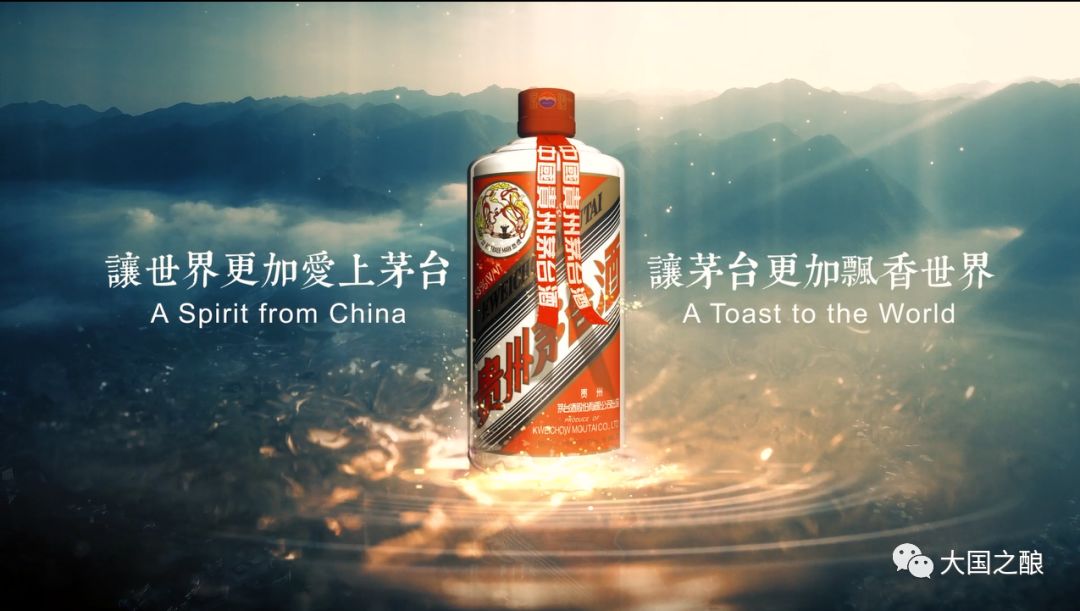 茅台酱香系列酒从困难中创新出了"茅台酱香·万家共享"的路径,根源