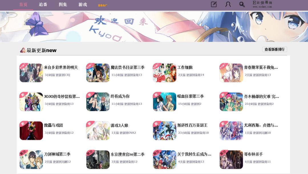 B站我是知道,那A、C、D、E、F、G站都是个啥?